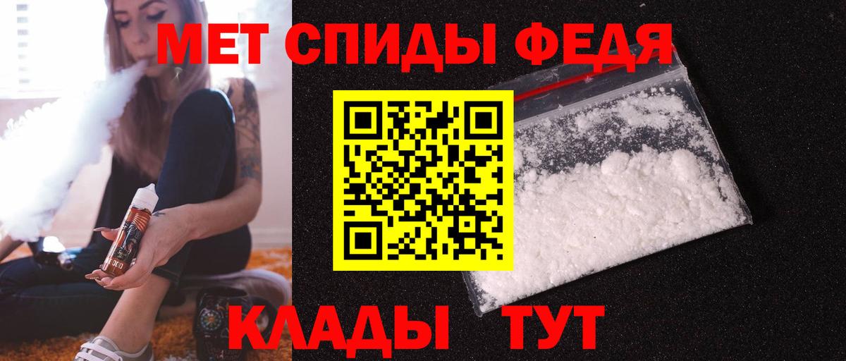 Калининград  Амфетамин VHQ  АМФ  Вход с VPN  Амфетамин 