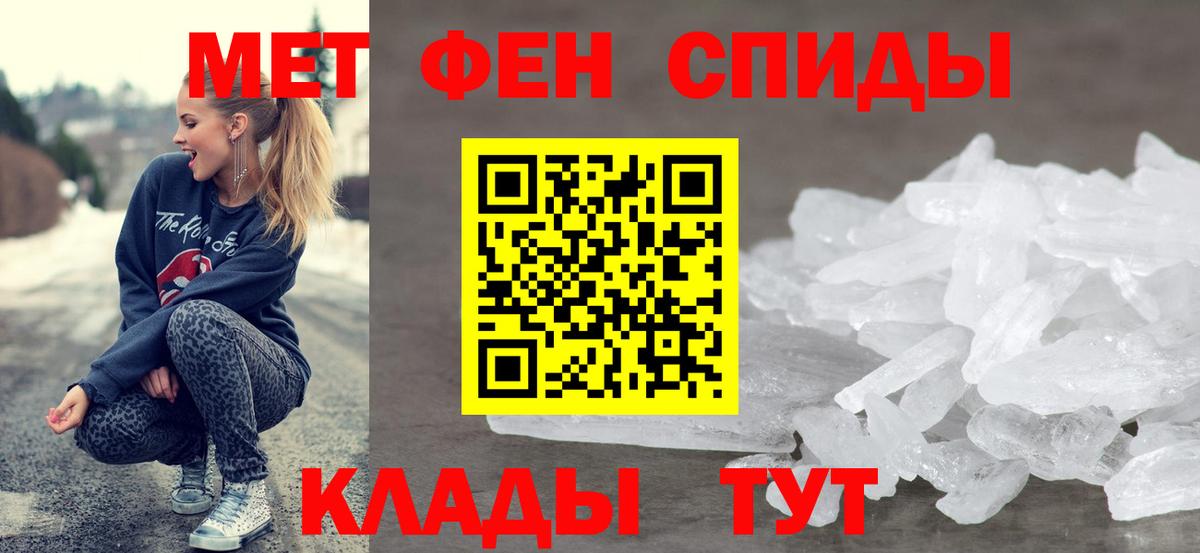 АМФЕТАМИН 98% Калининград