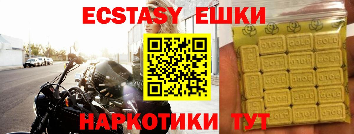 Ecstasy DUBAI Калининград