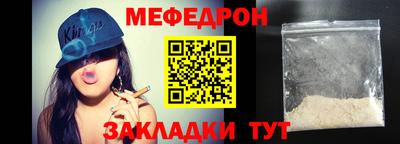 МДМА Кумертау