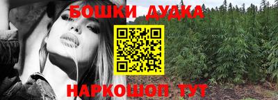 дурь Кунгур