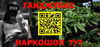 МДМА Кумертау