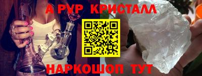 дурь Кунгур