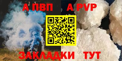 дурь Кунгур