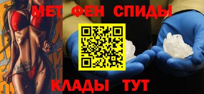 МДМА Кумертау