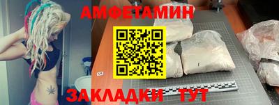 МДМА Кумертау