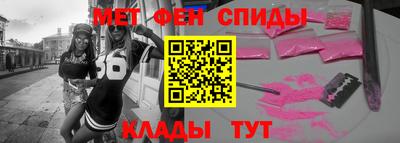 МДМА Кумертау