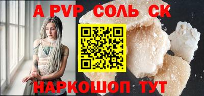 МДМА Кумертау