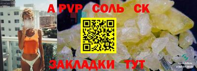 МДМА Кумертау