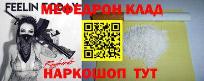 МДМА Кумертау