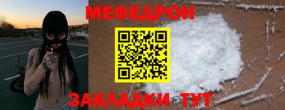 MDMA Кулебаки