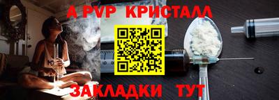 МДМА Кумертау