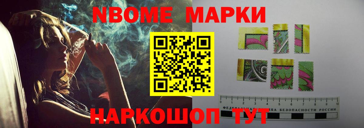 Калининград  Лсд 25 экстази кислота  Вход с VPN 