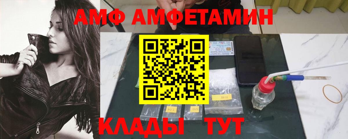 Первитин Декстрометамфетамин 99.9% Калининград
