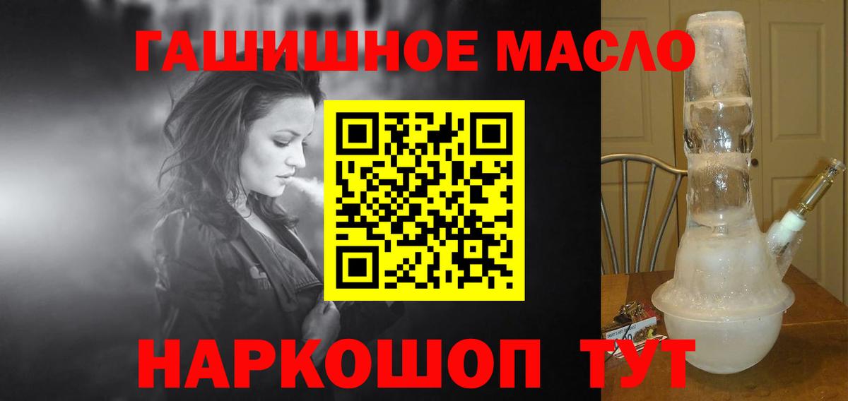 ТГК концентрат Калининград
