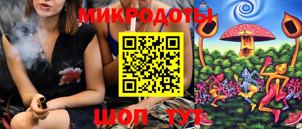 Псилоцибиновые грибы MAGIC MUSHROOMS Калининград