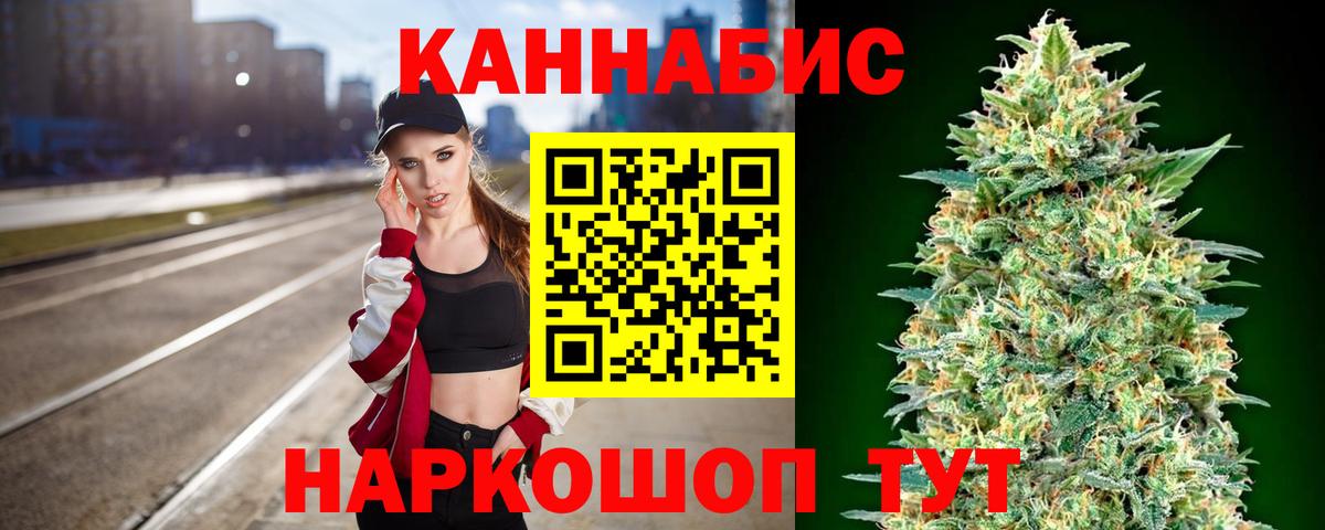 Канабис MAZAR  Бошки Шишки план  Вход с VPN  Калининград  МАРИХУАНА VHQ 